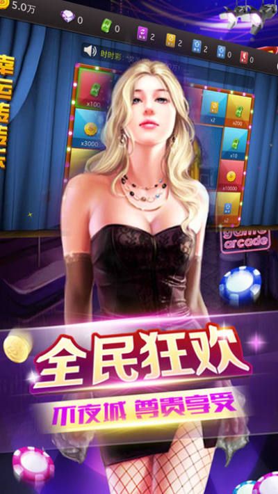 扎金花游戏