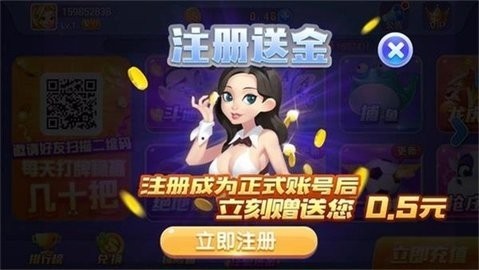 蓝月娱乐棋牌旧版2016