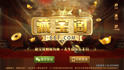 双赢棋牌