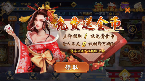 狂飙棋牌苹果版 狂飙棋牌苹果版