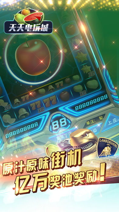 老虎机大满贯