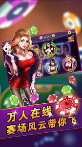 天下第一棋牌