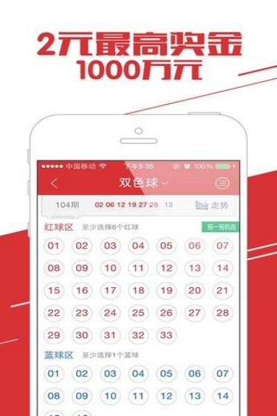 IG彩票手机官网