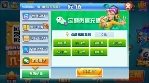 神赚棋牌旧版