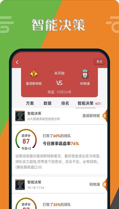 云彩体育(购物商城)