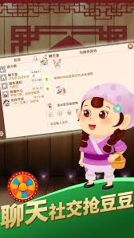 新天地棋牌
