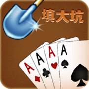 填大坑棋牌小程序