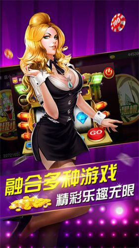 富赢娱乐