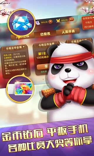摇钱树棋牌平台苹果版