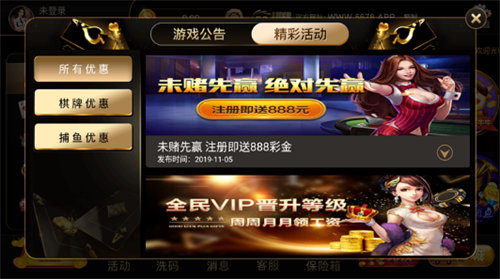 56游戏中心