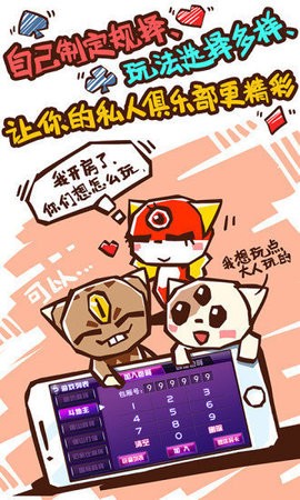 3q棋牌