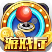 街机电玩城游戏苹果版