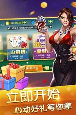 极乐棋牌