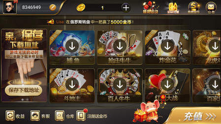 金虎国际棋牌