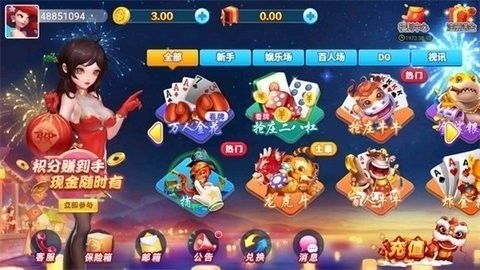 春宵棋牌cx999手游