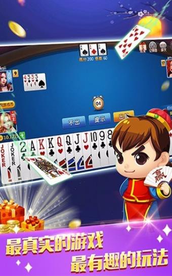 百赢棋牌