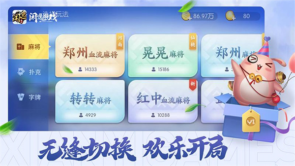 老k<棋牌>官方版 老k<棋牌>官方版