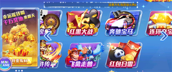 惠民彩票一分钟快3