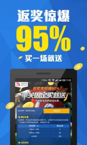 中奖吧彩票APP
