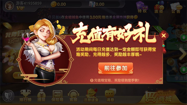 南宫娱乐app官网版下载