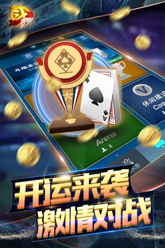 棋牌免费领彩金