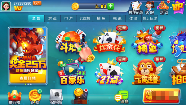 领悟棋牌旧版