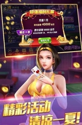电玩城推币机棋牌手机(版APP) 电玩城推币机棋牌手机(版APP)
