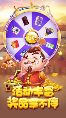 欢乐相约赢三张皇宫版二维码 欢乐相约赢三张皇宫版二维码
