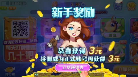 贪玩娱乐2024最新版本
