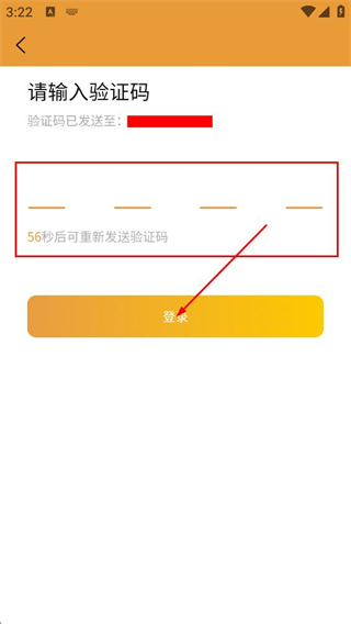 知球体育