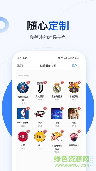 球会体育直播