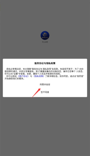 新豪足球