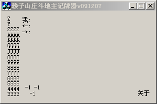单机不联网斗地主