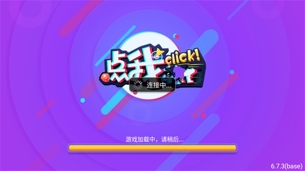 神(殿)HD棋牌最新版本pg