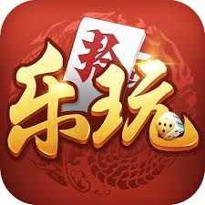 乐玩棋牌