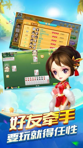 飞鱼棋牌