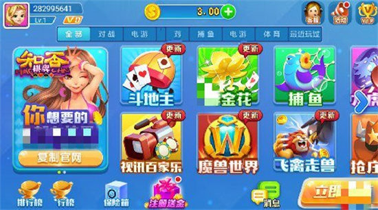 金花游戏手机版