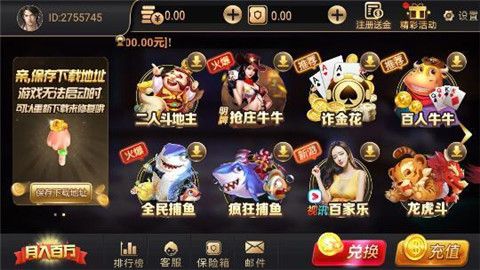汇玩娱乐棋牌
