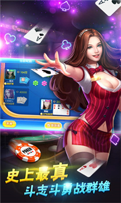 聚鑫棋牌