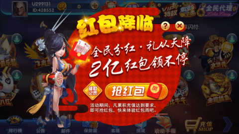 九游棋牌