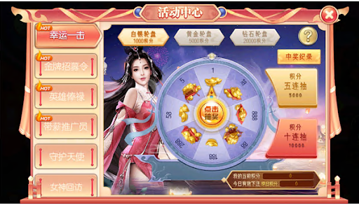 大润发棋牌
