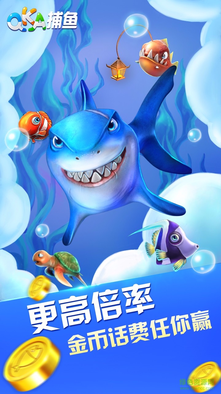 qka捕鱼达人3