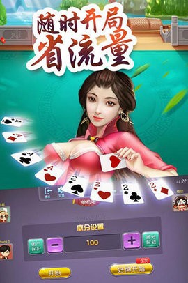 方正棋牌新版官方版