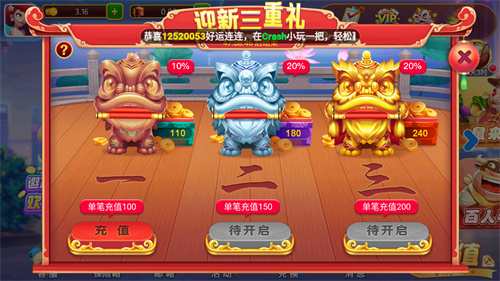 问鼎娱乐软件