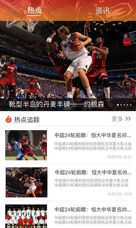 飞立体育客户端