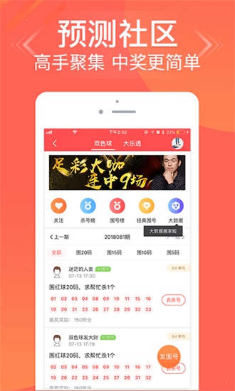 1998彩票集团旧版