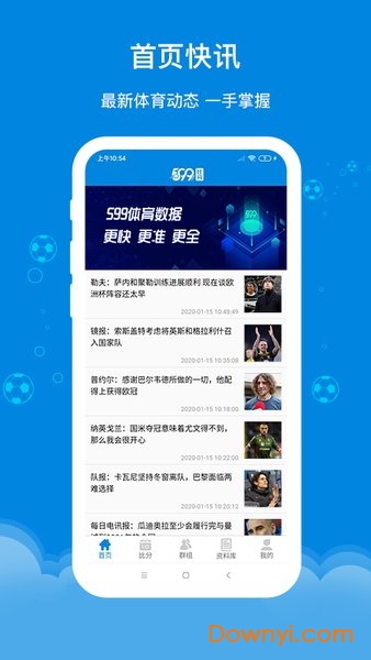 599足球比分软件 599足球比分软件