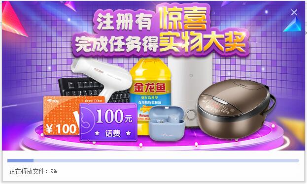 安徽边锋大厅