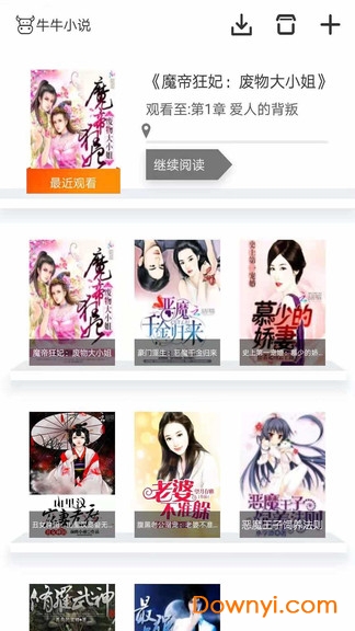 超碰牛牛