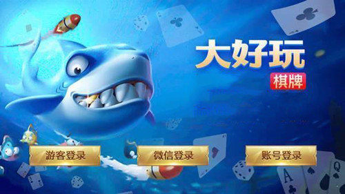 北斗棋牌(每天领6元)